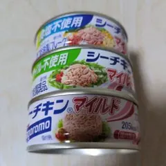 はごろもフーズ シーチキンマイルド 3缶セットのサムネイル