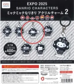 ゆ♡様 リクエスト 2点 まとめ商品