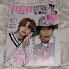 mini 2023年6月号