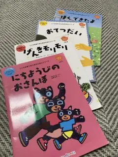 Item thumbnail for item 48777a10-e2a3-4687-a4ef-99c8b63fe326