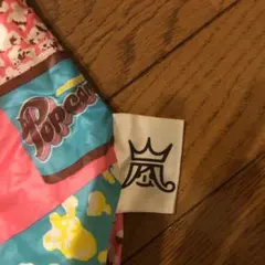嵐ライブツアーポップコーンのエコバッグ