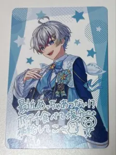 すたぽら Relu VOISINGチップス