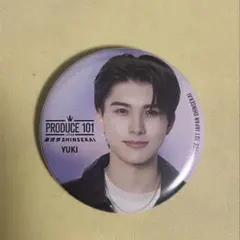 PRODUCE 101 JAPAN 日プ 新世界 ラキドロ 缶バッジ 板倉悠太 - メルカリ