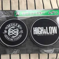 ＨiGH&LOW ムゲン☆ラバーコースター