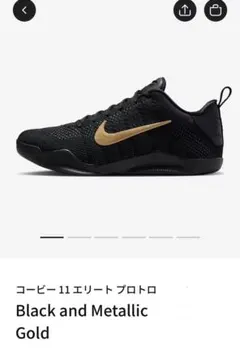 Nike コービー 11 エリート プロトロ 28cm - メルカリ