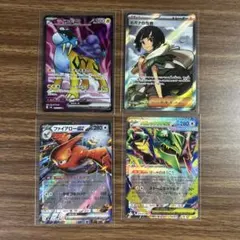 ポケモンカード メガレックウザEX ライコウ ヒガナの信頼 3枚セット レ*イ様 ポケモンカード メガレックウザEX RRヒガナの信頼 SR 3枚