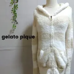 ジェラートピケ ルームウェア ボーダー パーカー フード付き