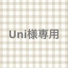 straykids SKZOO 10cmぬい用コスチューム