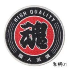 新品：東洋ケース 刺繍ステッカー 職人ワッペン 和柄01・02・05・06セット