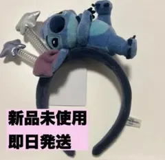 【新品未使用】ディズニーリゾート スティッチ カチューシャ 2026のサムネイル