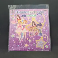 アイカツ！一番くじD賞サシェオーナメント
