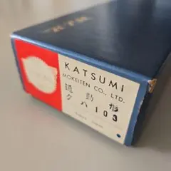 カツミ HOゲージ 103系のサムネイル