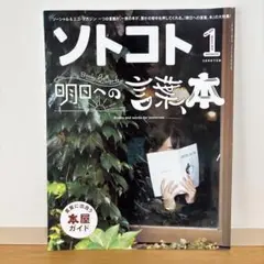 Item thumbnail for item 4b508522-828a-45b3-9cf9-6cde9bc33081