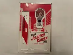 呪術廻戦　カフェ　渋谷事変　ミニキャラ　アクリルスタンド　釘崎野薔薇