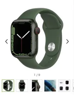 Apple Watch Series 7 41mm グリーンアルミケース