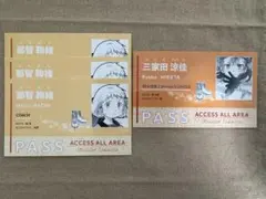 メダリスト パスステッカー 三家田涼佳 那智鞠緒