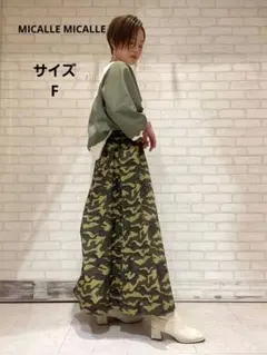 MICALLE MICALLEミカーレミカーレカモフラ柄ロングフレアスカート Fのサムネイル