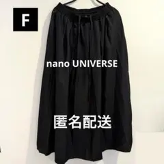 【匿名配送】ナノユニバース サテンタックランダムプリーツスカート ブラック Fのサムネイル