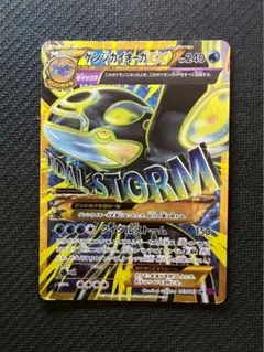 超希少♢ポケモンカード♢ゲンシカイオーガEX♢UR♢タイダルストーム♢早い者勝ち 2025年最新】ポケモンカード ゲンシカイオーガexの人気アイテム