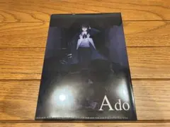 Ado 秘密基地会員限定 クリアファイル 2枚 - メルカリ