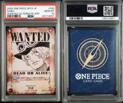 2026年最新】手配書 psa10の人気アイテム - メルカリ