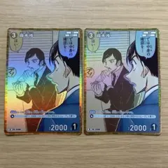 Item thumbnail for item ce968f3d-1082-4a24-81f9-97c707bddec2