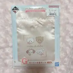 ベージュ ガーリー巾着ポーチ mikko 一番くじ くじ 巾着 ポーチ G賞