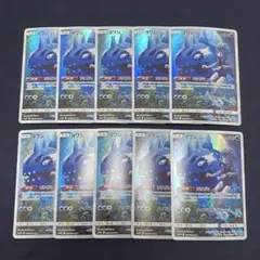 2026年最新】ポケモンカードchrヨワシの人気アイテム - メルカリ