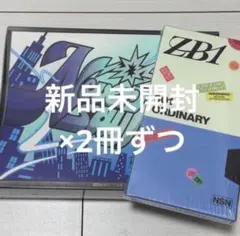 ZEROBASEONE アルバム never say never 新品未開封