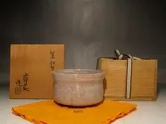 人間国宝　加藤土師萌　志野茶碗　風格のある作品　r766