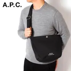 apc バッグ