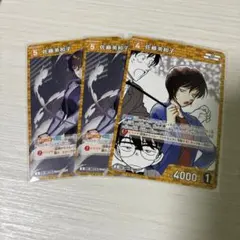 名探偵コナン　カード　佐藤美和子