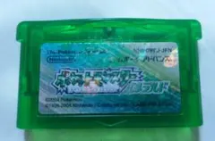 動作確認済 ポケットモンスター エメラルド ソフトのみ