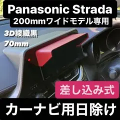 2026年最新】CN-RX01WDの人気アイテム - メルカリ