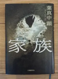 Item thumbnail for item 34e92c7d-45f6-4f5f-a929-ec7b9f38d809