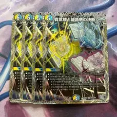 ペテンシープロモ4枚セット 2026年最新】ペテンシーの人気アイテム - メルカリ
