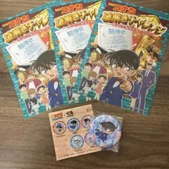 【非売品】名探偵 コナン 謎解きチャレンジ シール くら寿司 缶バッジ