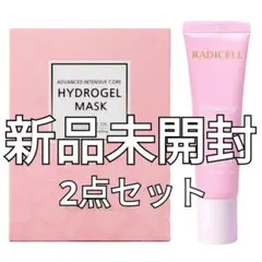 SALE・2本】 SONOKOソノコ ボディクリーム 高保湿 ボディクリーム