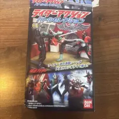 仮面ライダー バトルセレクション フィギュア