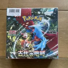 ポケモンカードゲーム 古代の咆哮 BOX シュリンク付き