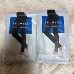 BELMISE slim leggings Mサイズ