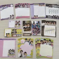 嵐　大量　レターセット