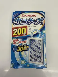 ✨KOTOKO クサビック K-2000 10個 農業用ネット固定クリップ 黒 - メルカリ