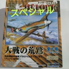 Item thumbnail for item 1857230a-b5a6-499d-b262-a02866e47fda