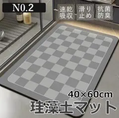 ぴょこたん様 リクエスト 2点 まとめ商品