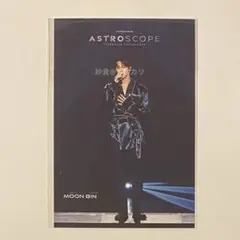 2026年最新】astro ムンビン 写真集の人気アイテム - メルカリ