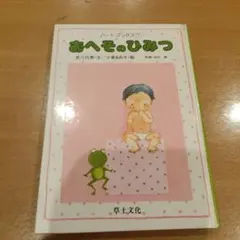 Item thumbnail for item f8b4200e-921c-412e-92eb-a1f936622407