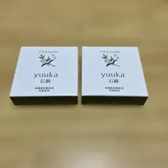 yuuka 石鹸 60g 2個セット - メルカリ