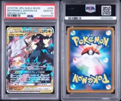 2026年最新】ゼクロムgx psa10の人気アイテム - メルカリ