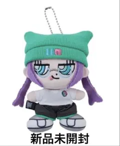ずとまよ ニラちゃん ミニぬいぐるみ TAIDADA ずっと真夜中でいいのに